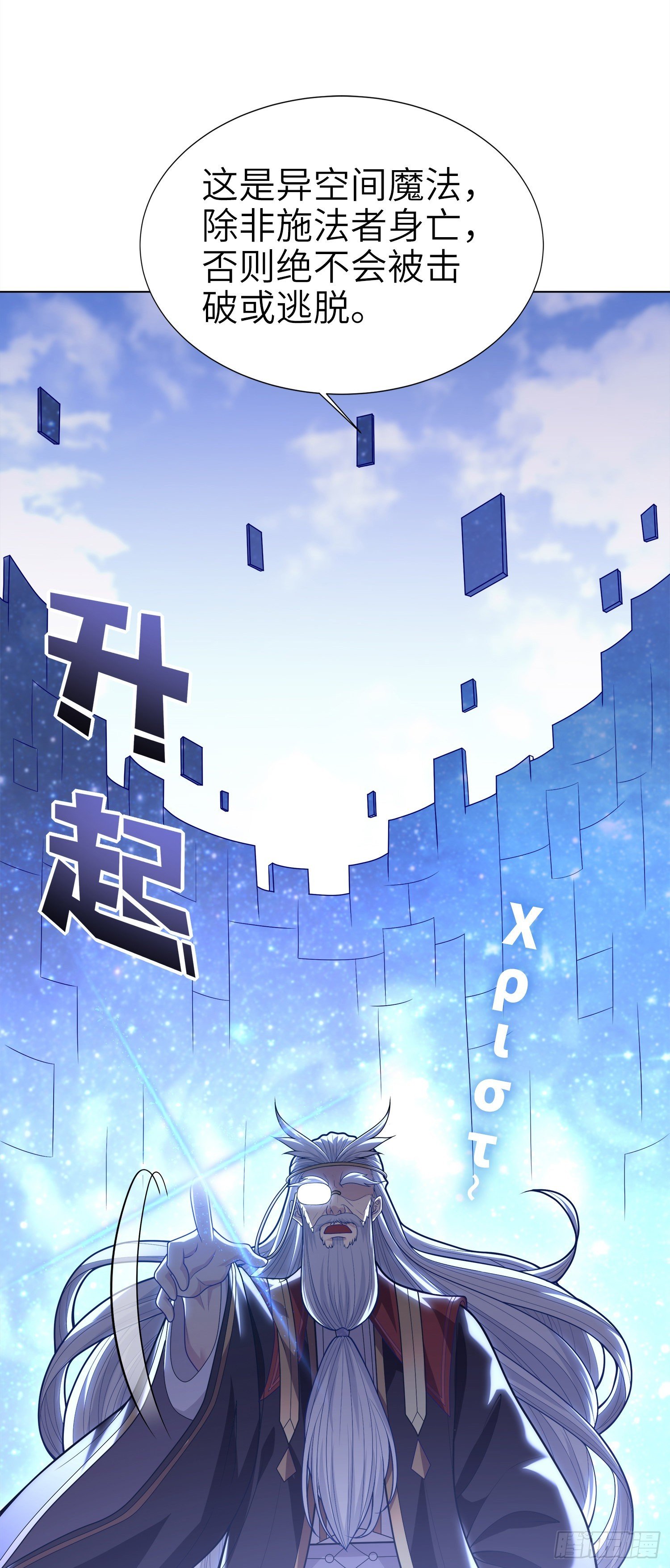 03话 考爆了！？