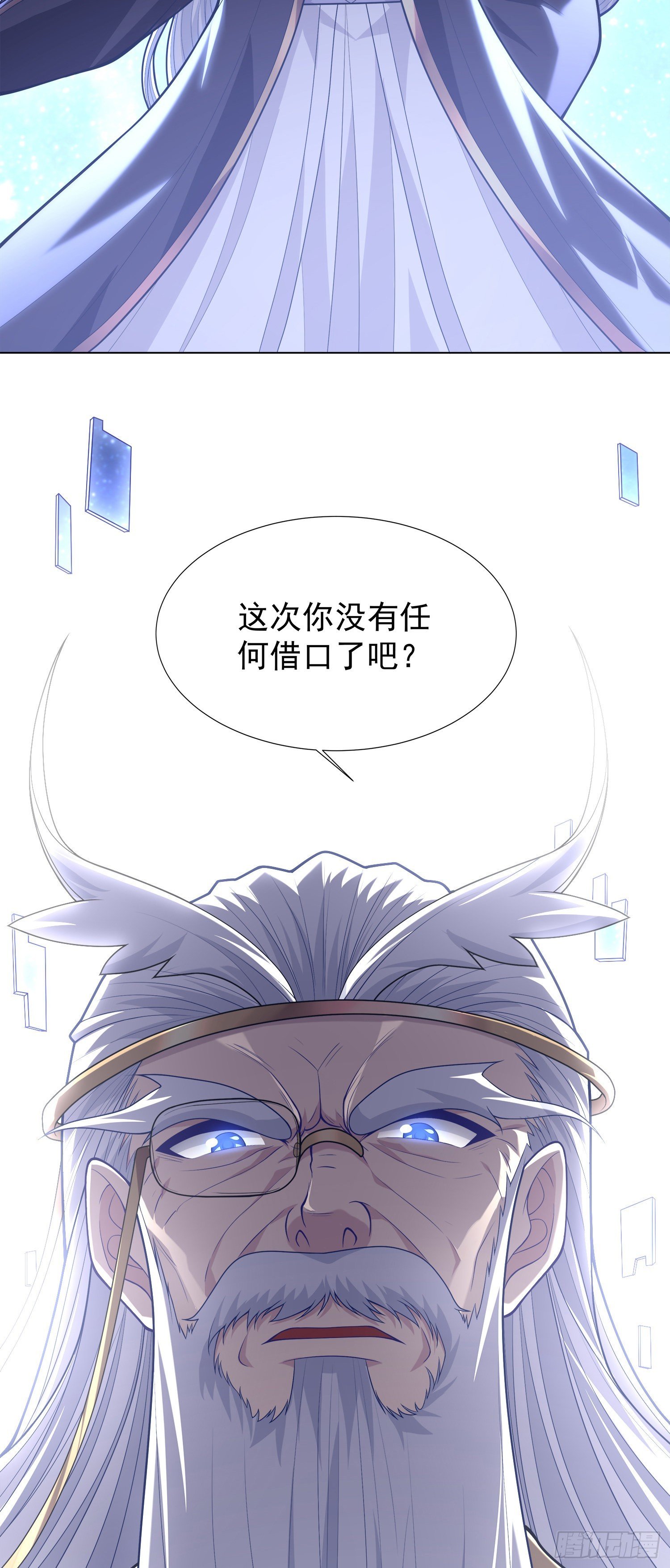 03话 考爆了！？