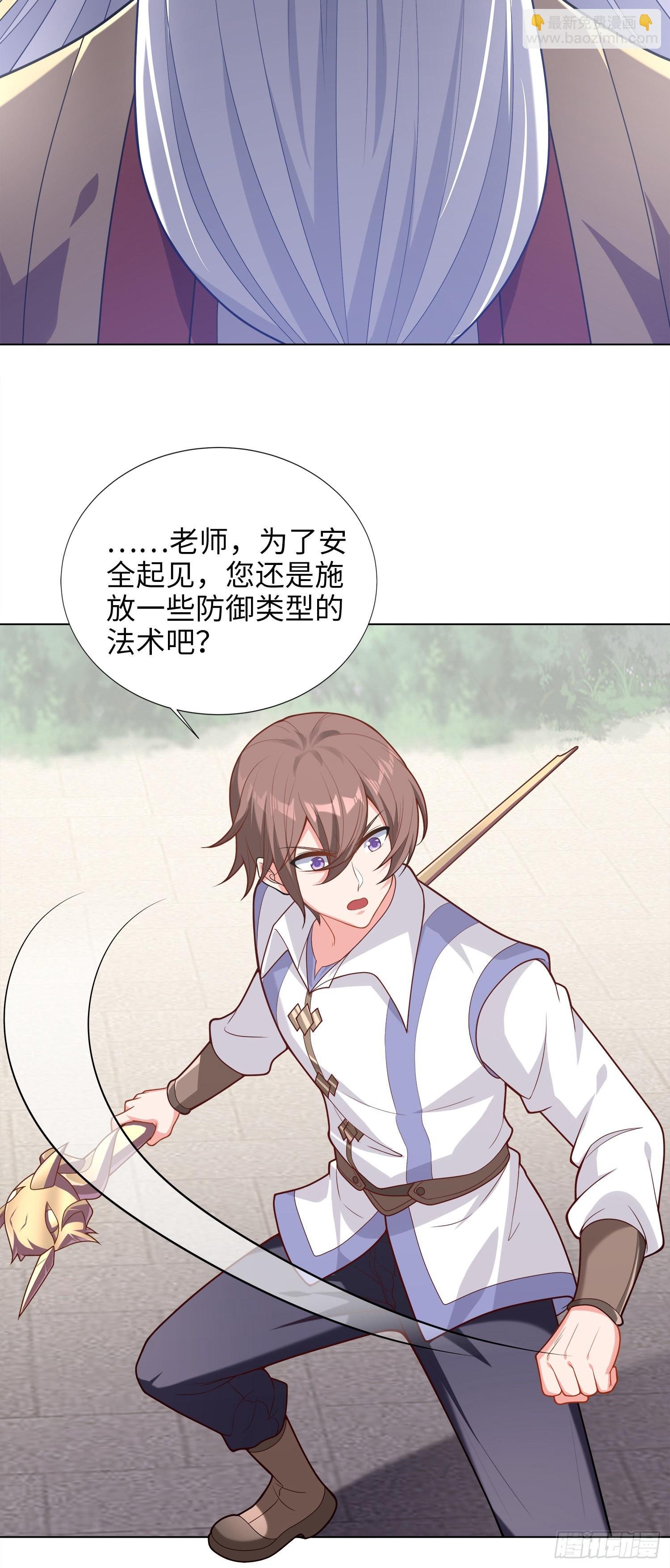 03话 考爆了！？