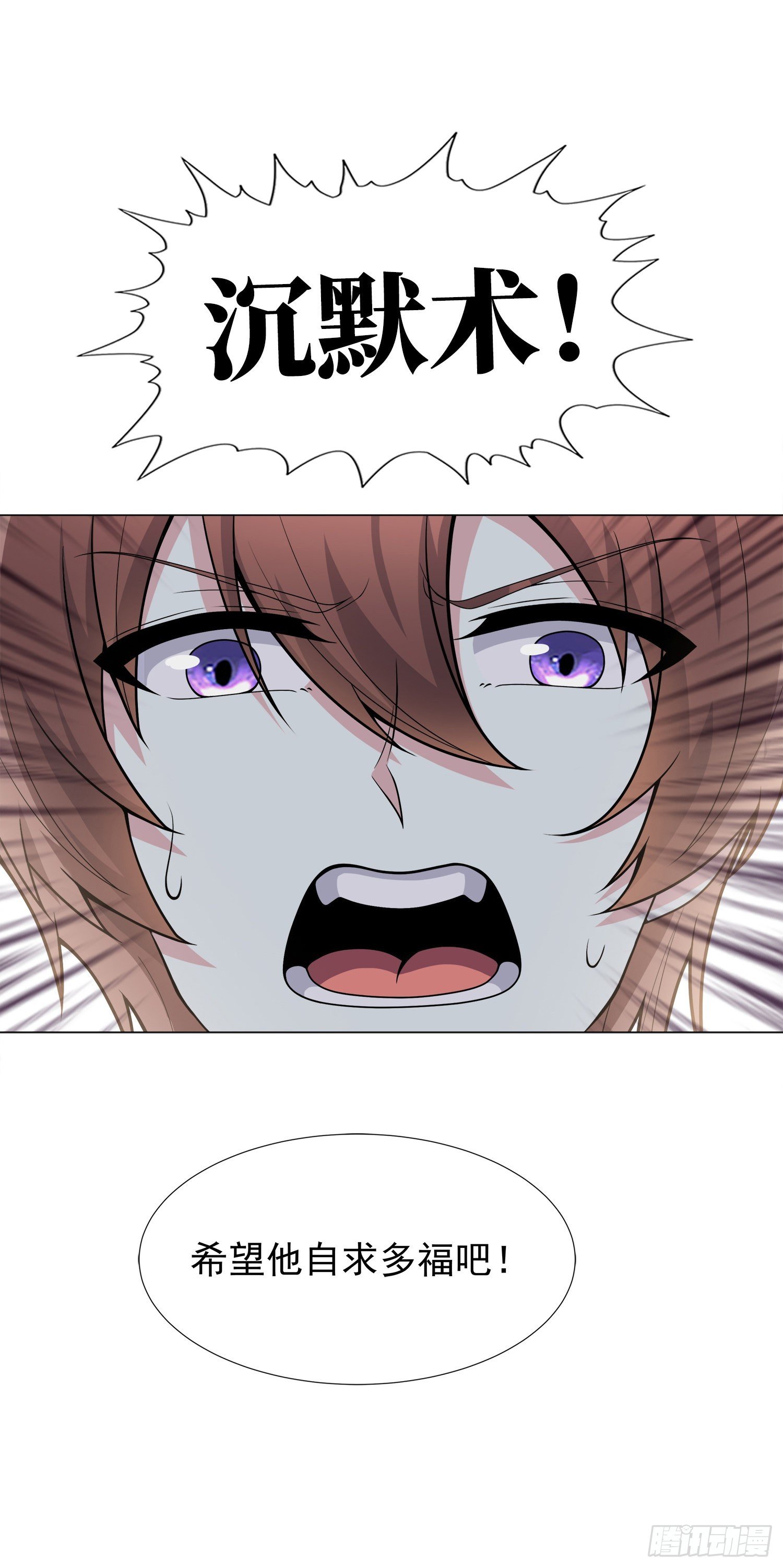 03话 考爆了！？