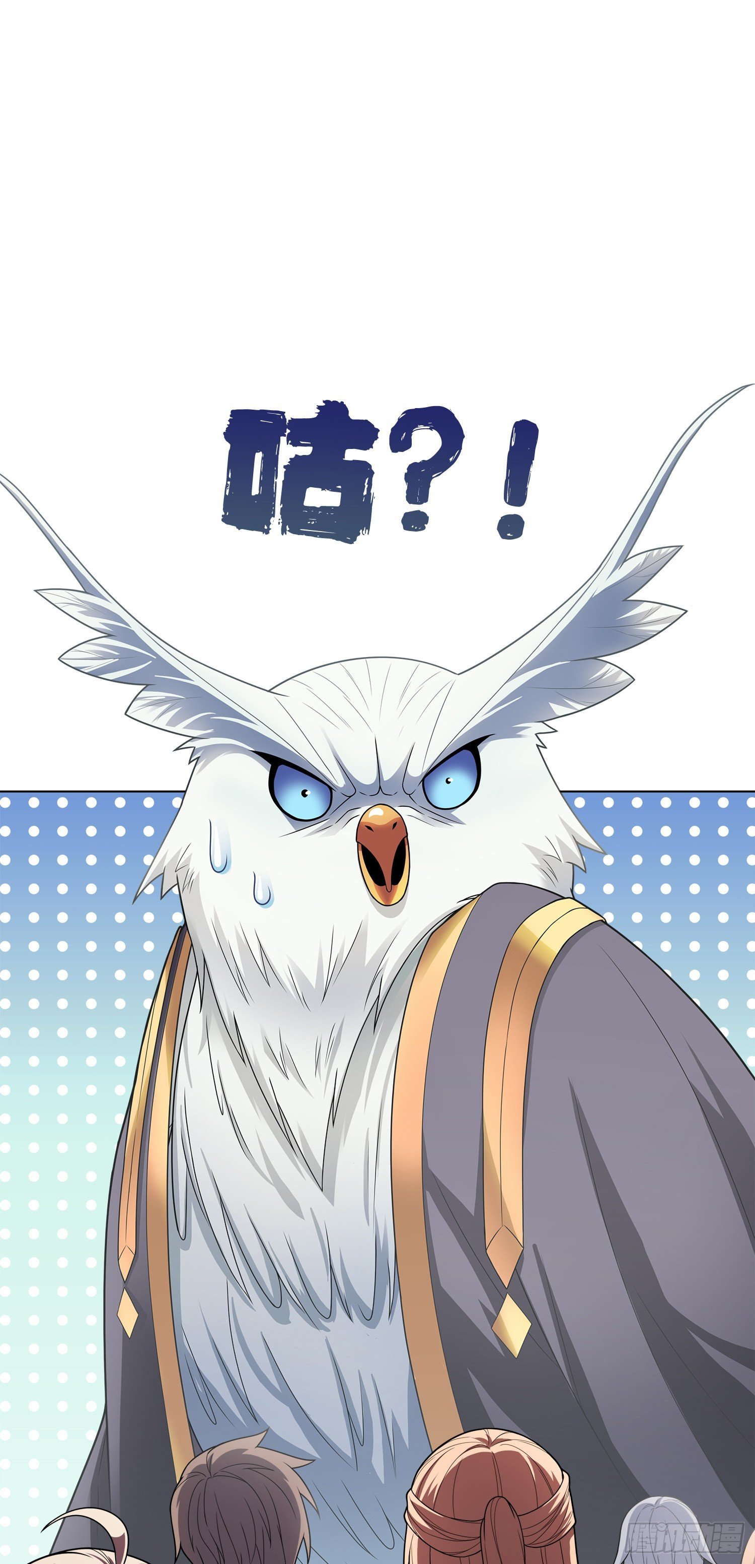 03话 考爆了！？