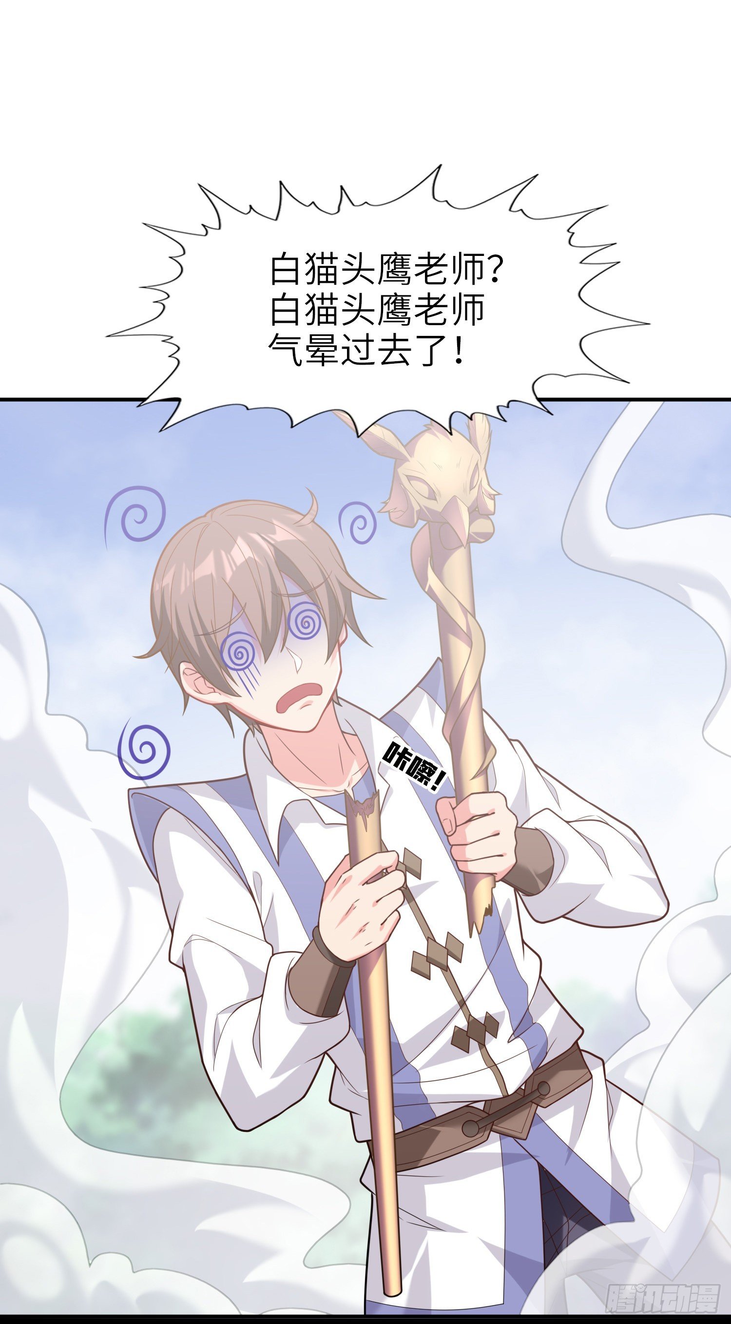 03话 考爆了！？