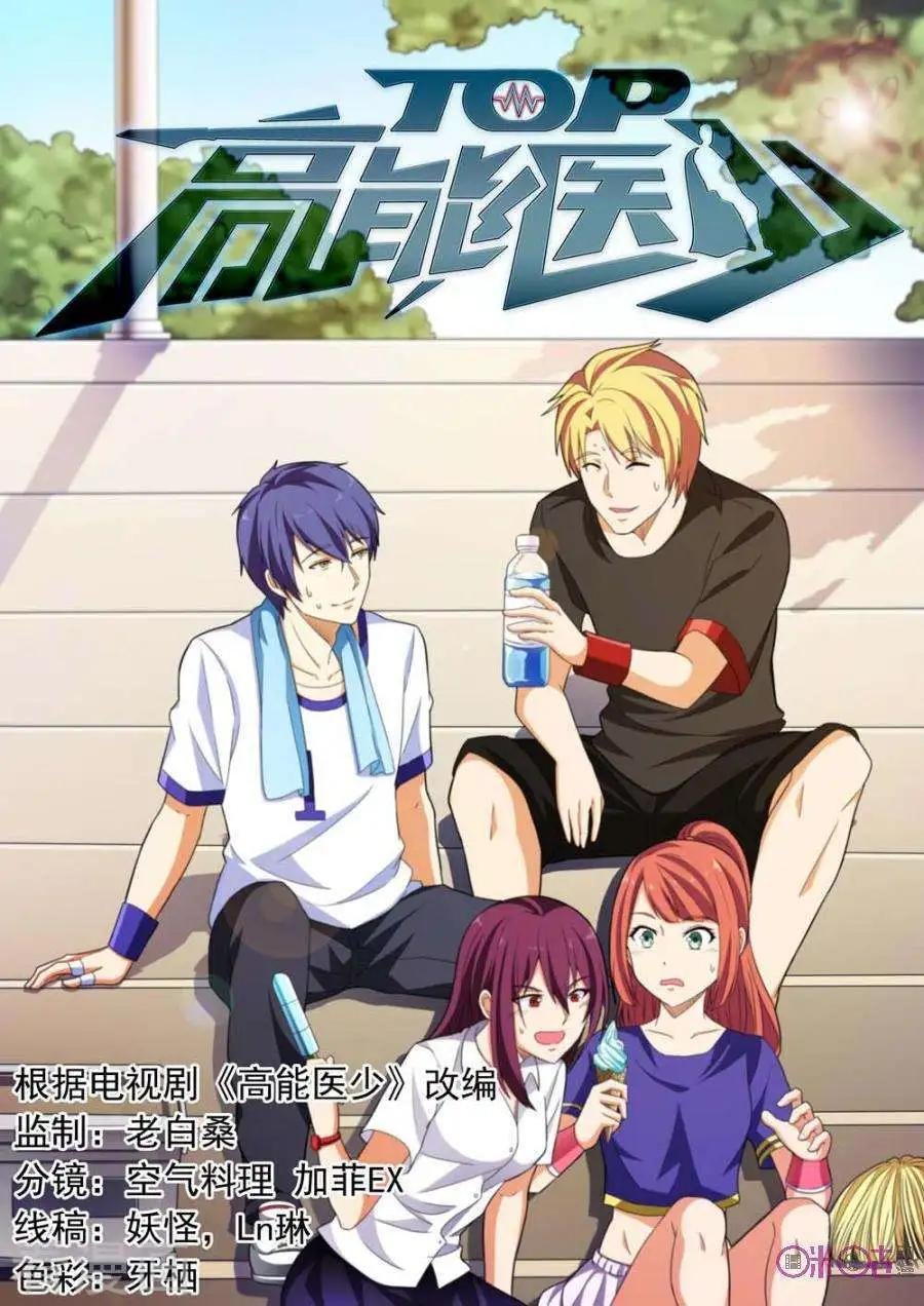 第56话