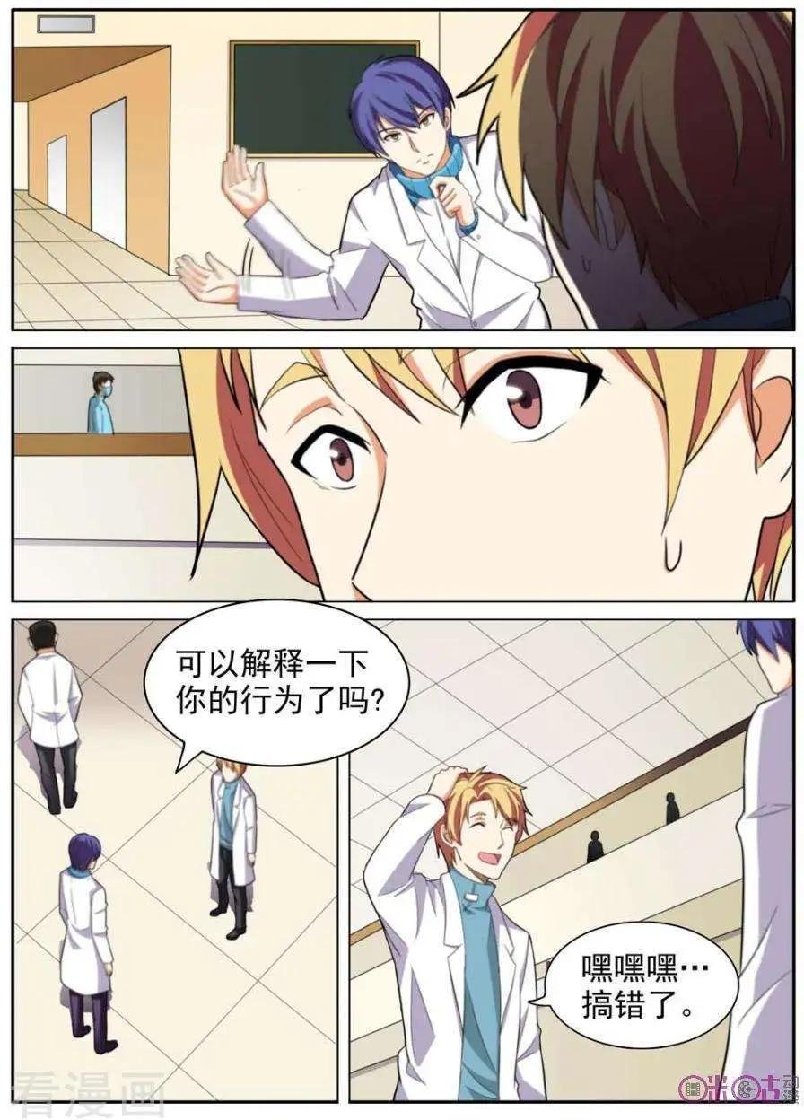 第56话