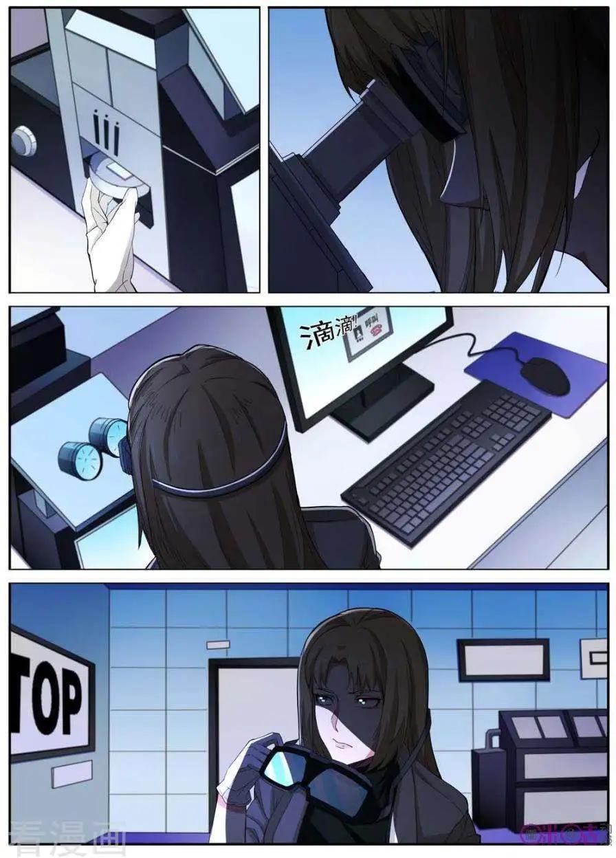 第56话