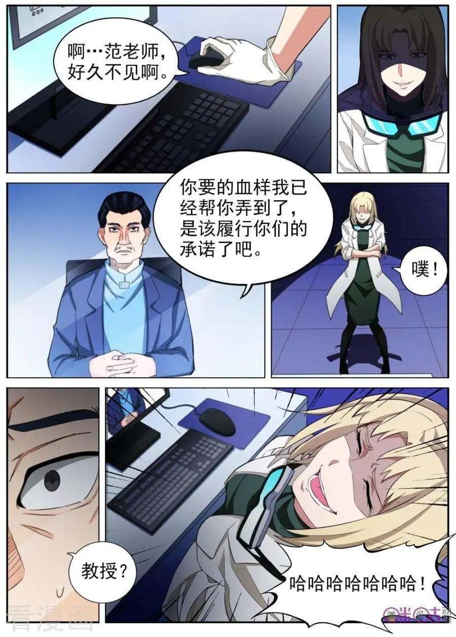第56话
