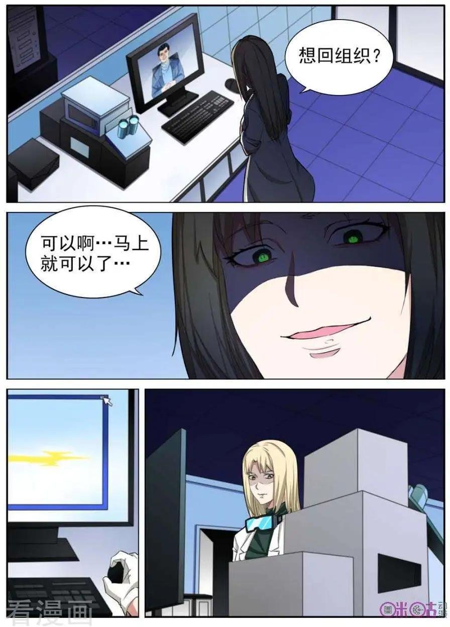 第56话