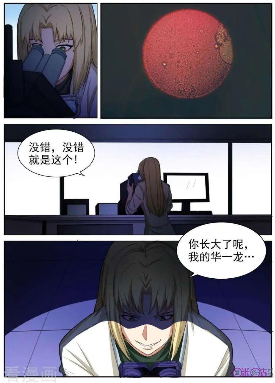 第56话