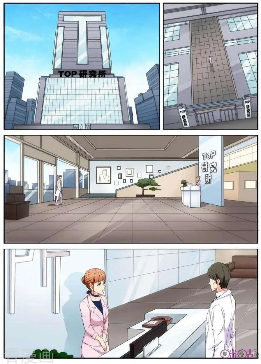 第56话