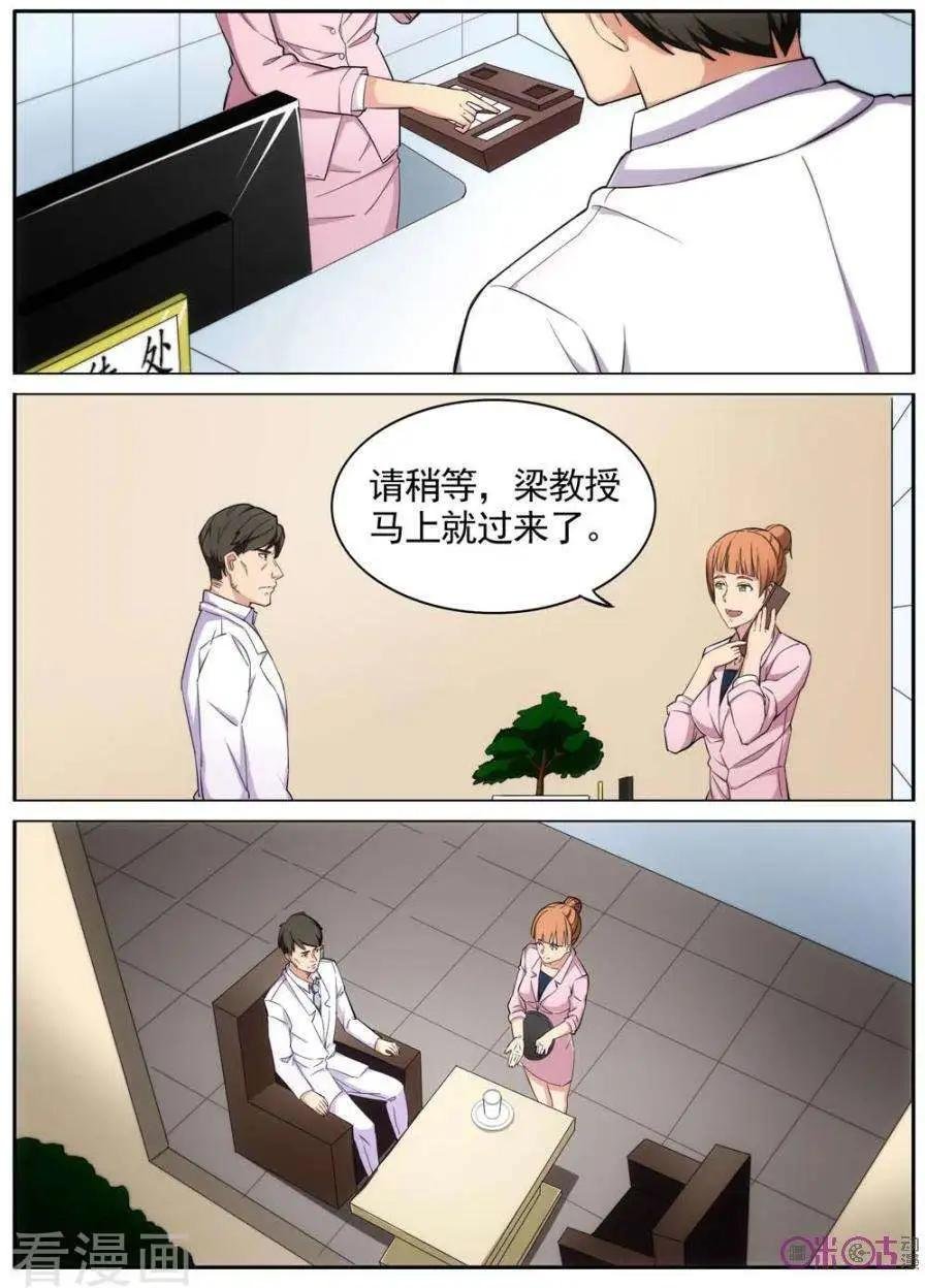 第56话