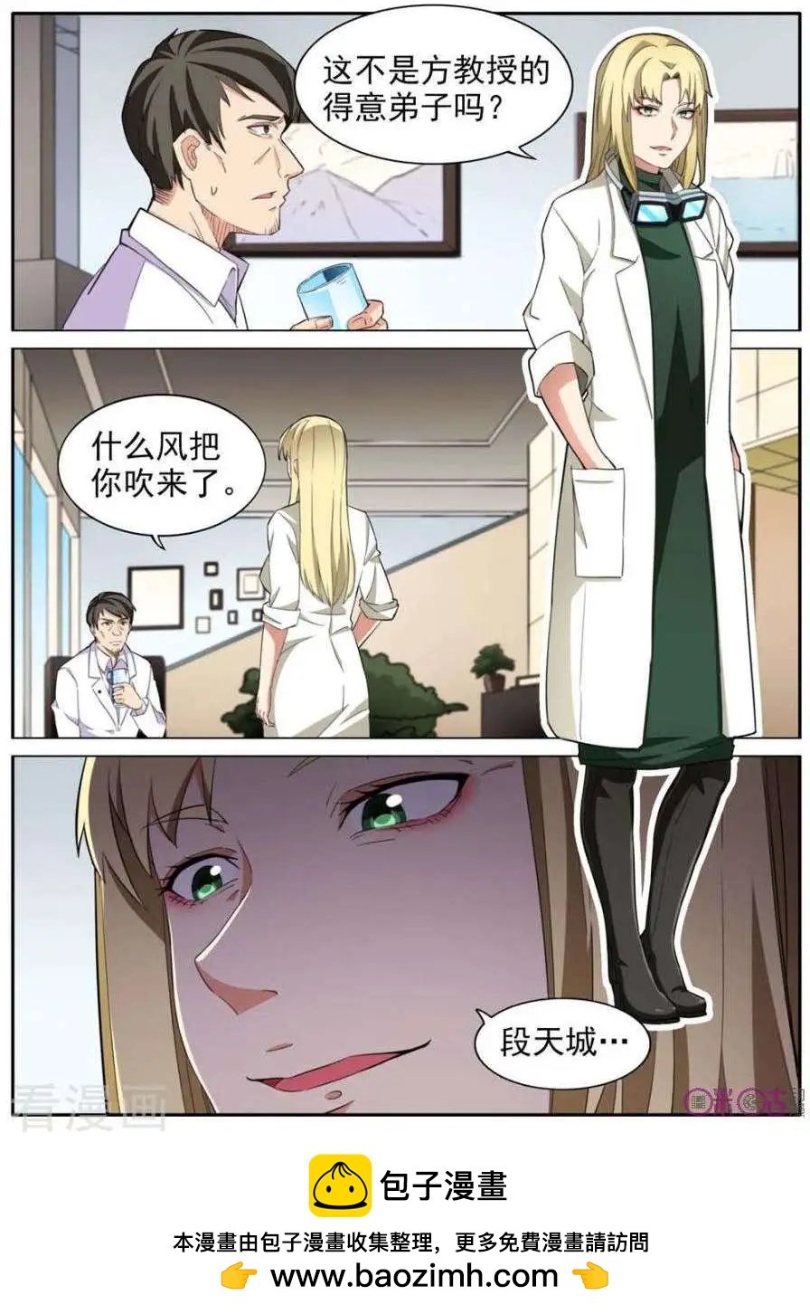 第56话