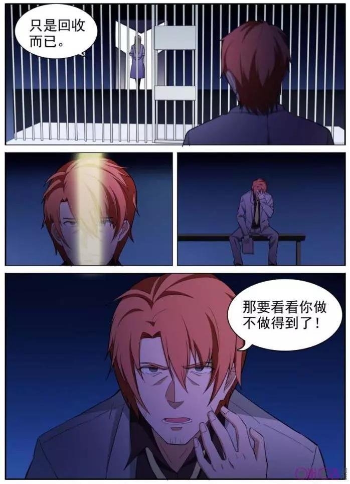 第62话
