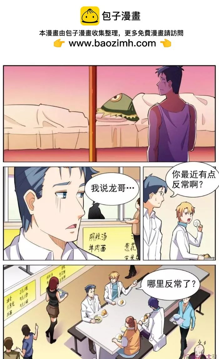 第62话
