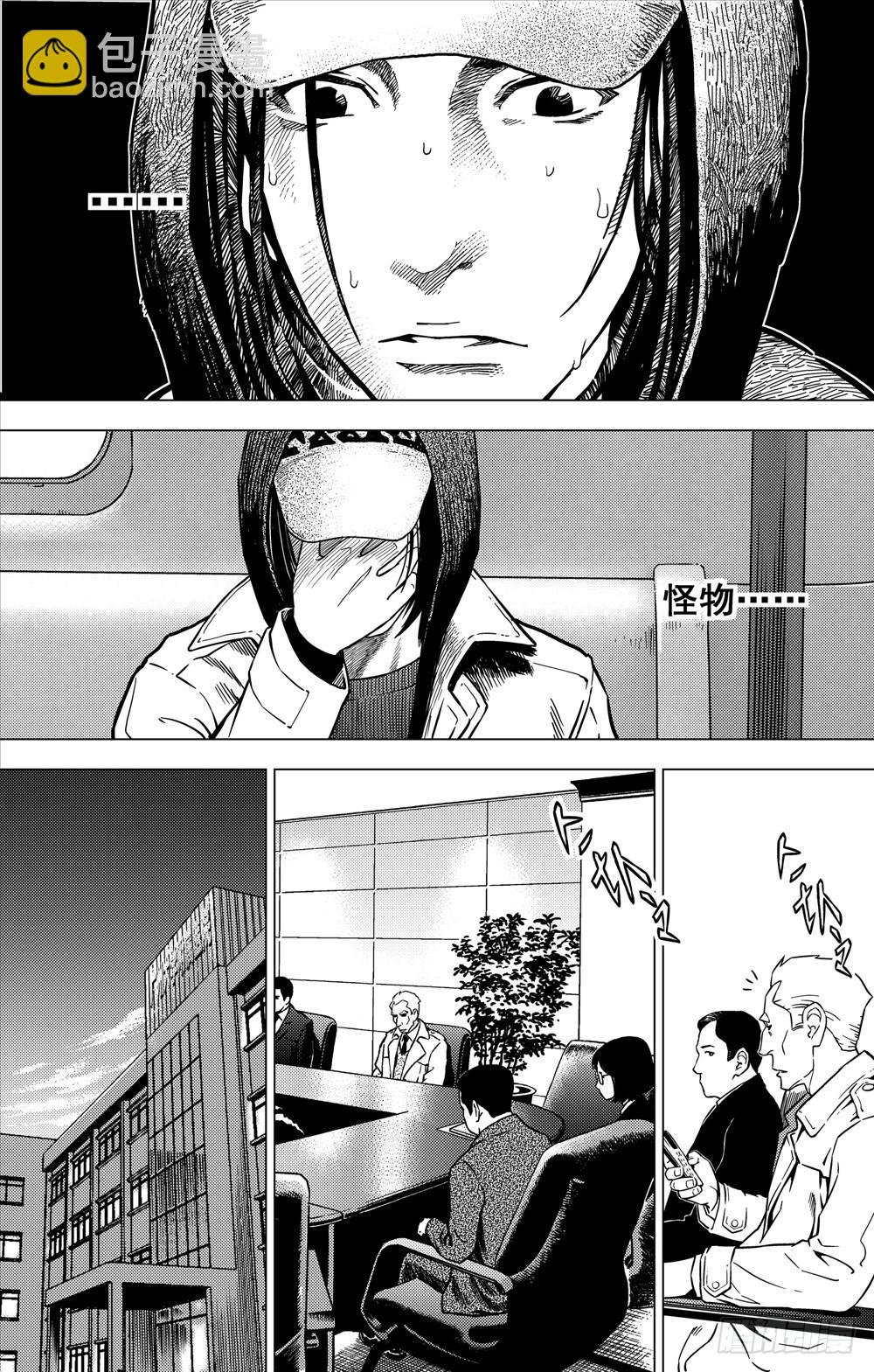第10话 非人类（下）