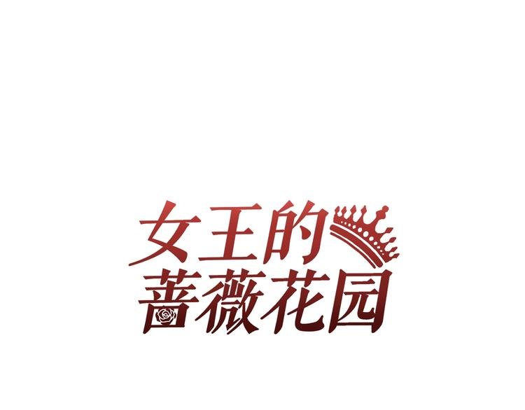 第20话 邂逅