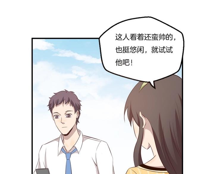 第20话 邂逅