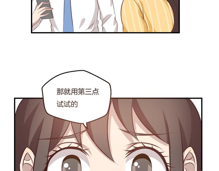 第20话 邂逅