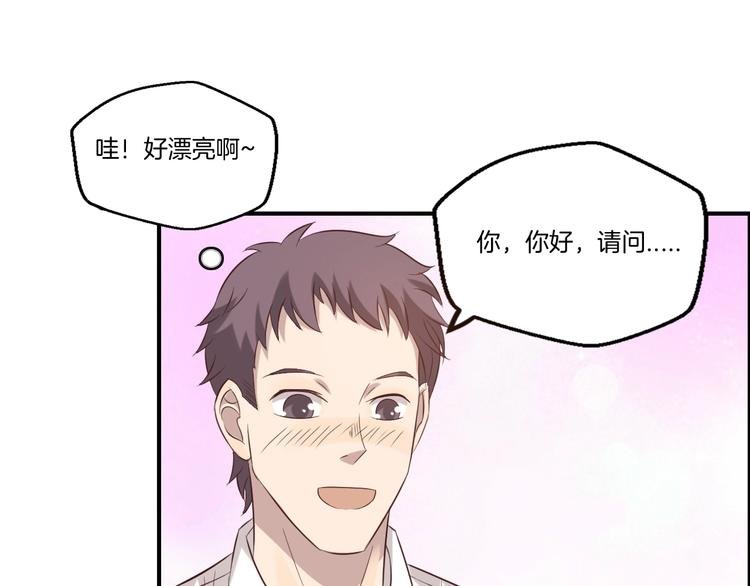 第20话 邂逅