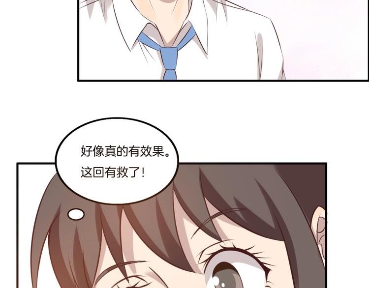 第20话 邂逅