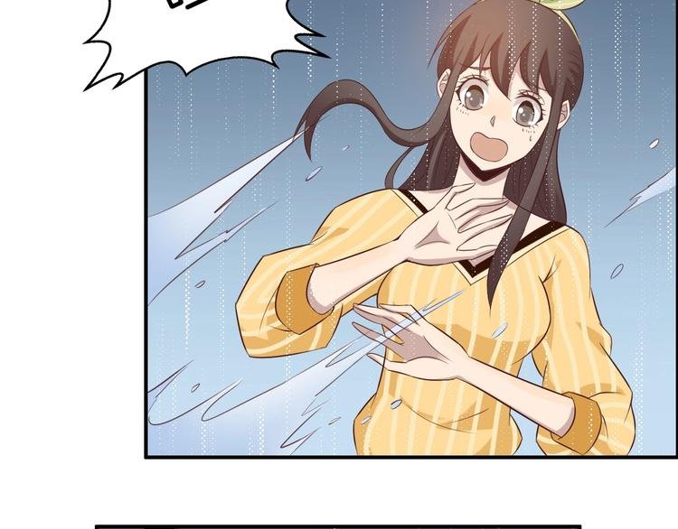 第20话 邂逅