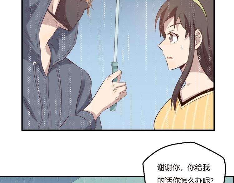 第20话 邂逅