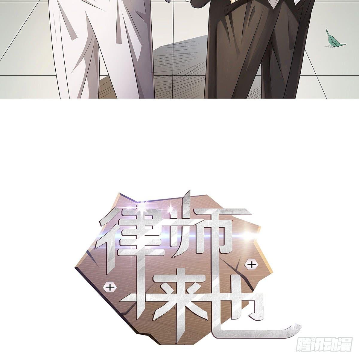 陈浩遮掩的真相？决战在即