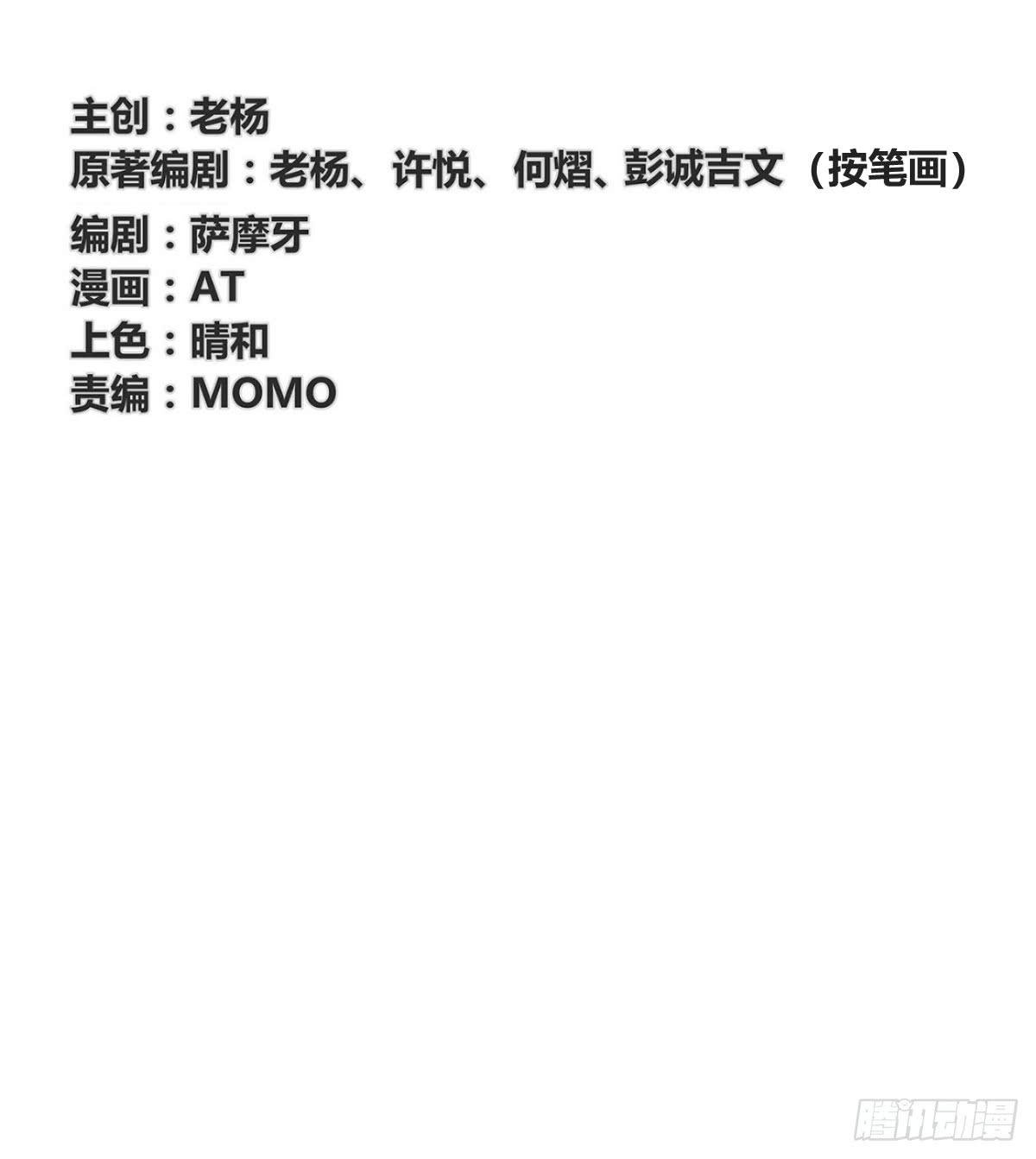 陈浩遮掩的真相？决战在即