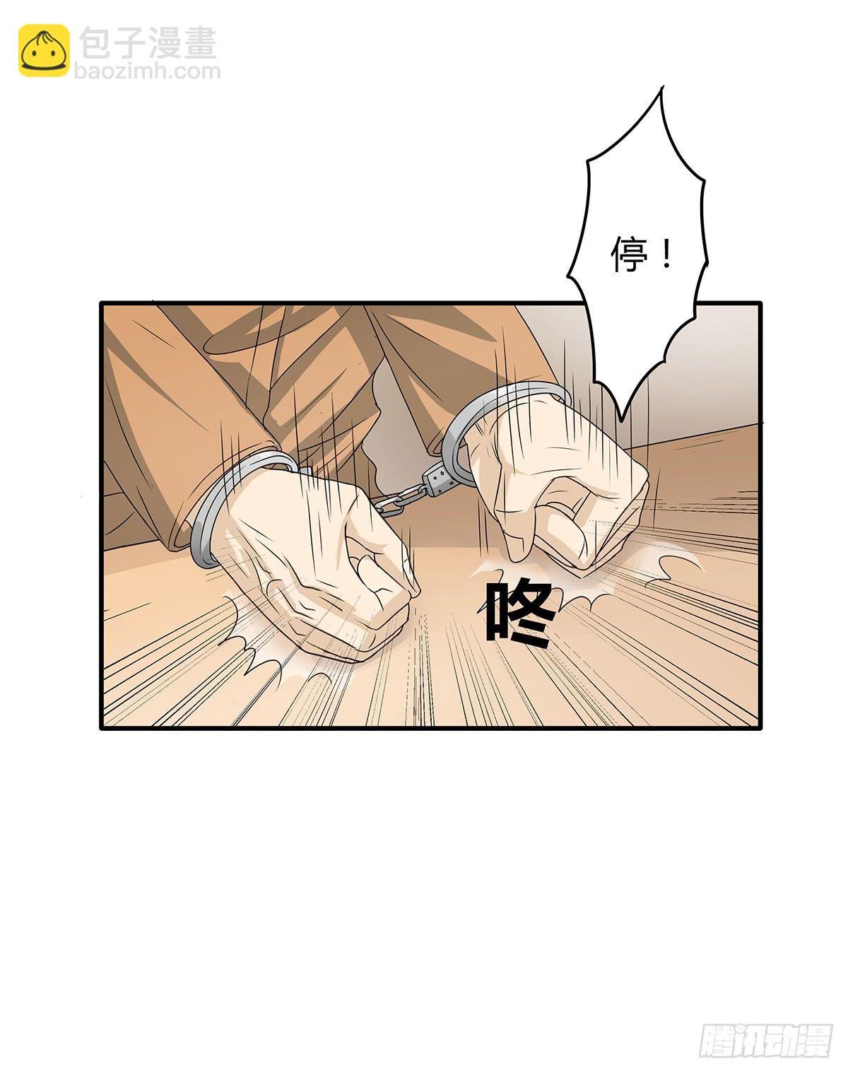 陈浩遮掩的真相？决战在即