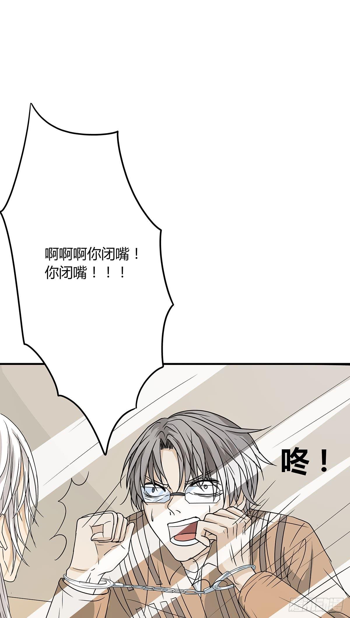 陈浩遮掩的真相？决战在即