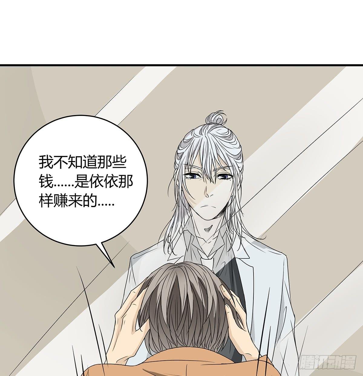 陈浩遮掩的真相？决战在即