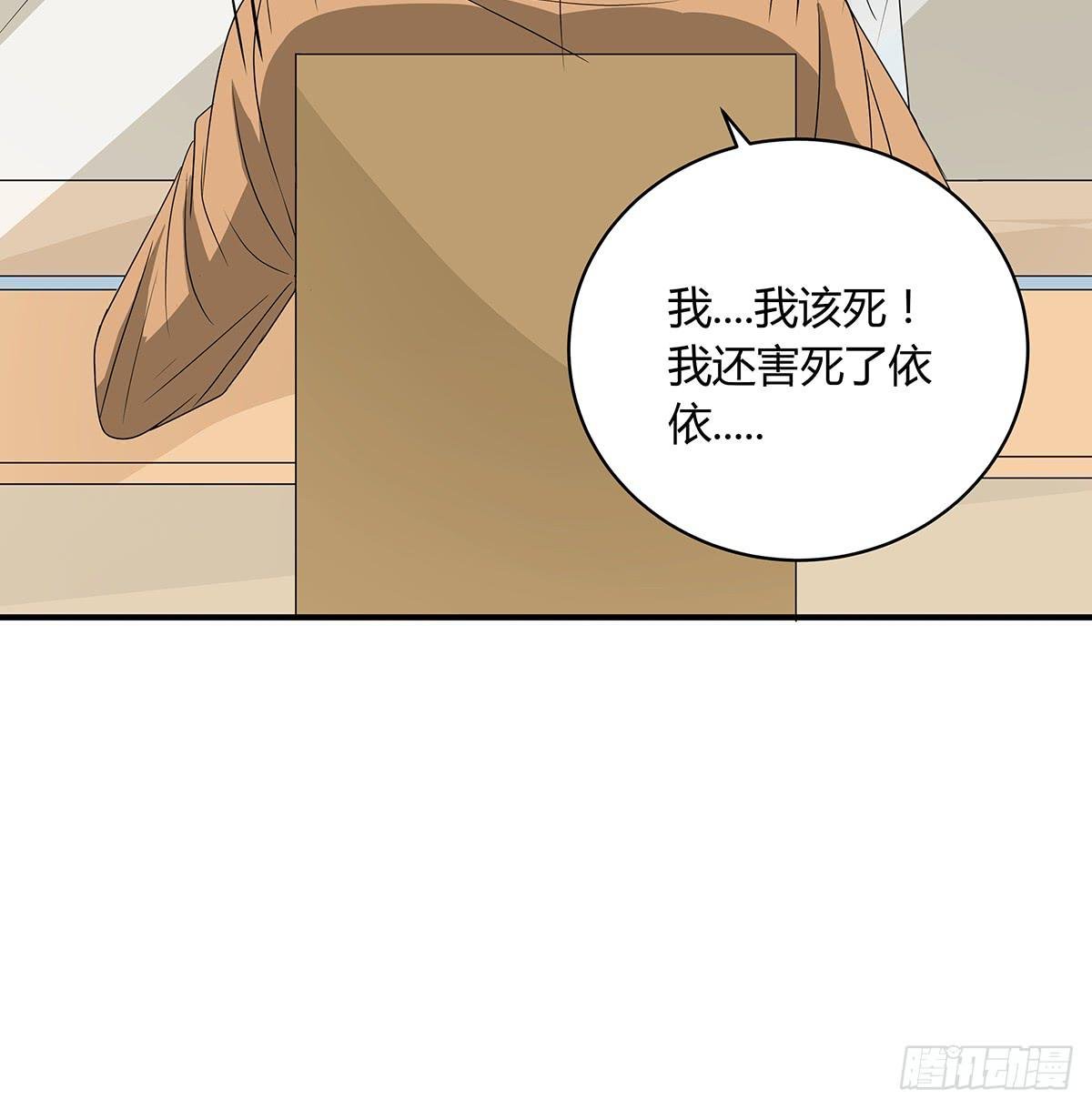 陈浩遮掩的真相？决战在即