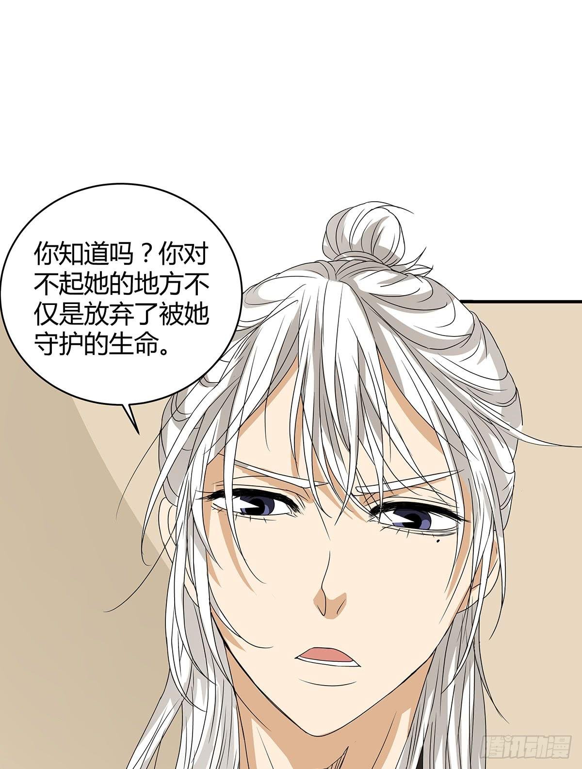 陈浩遮掩的真相？决战在即