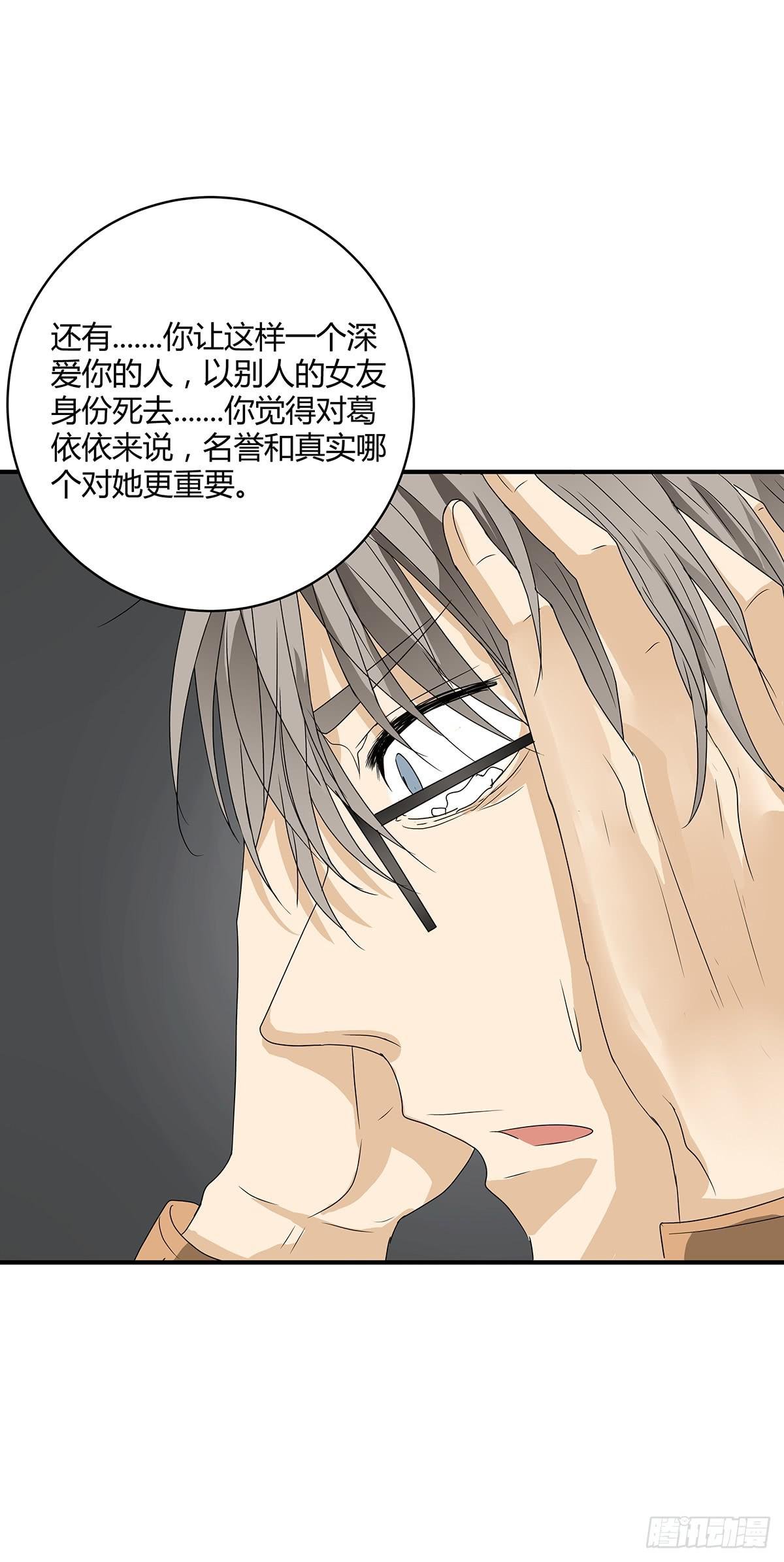 陈浩遮掩的真相？决战在即