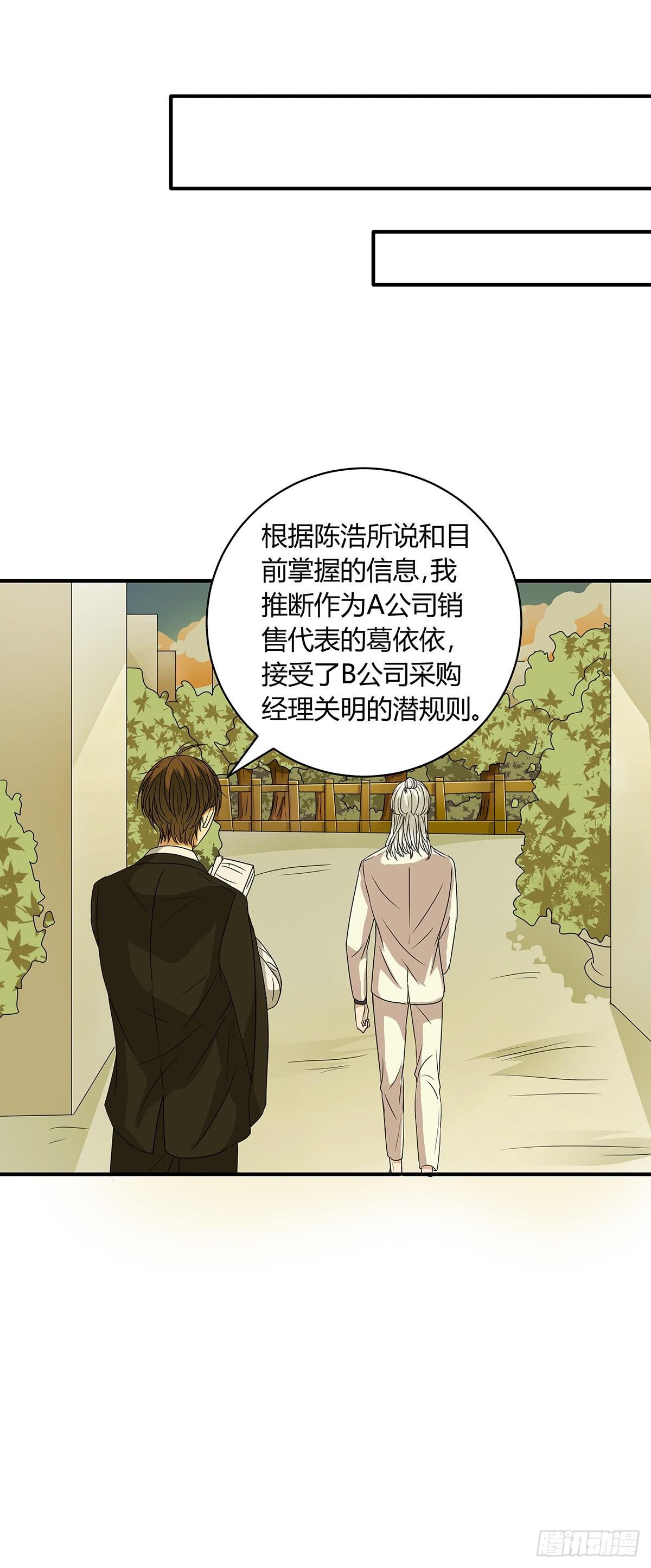 陈浩遮掩的真相？决战在即