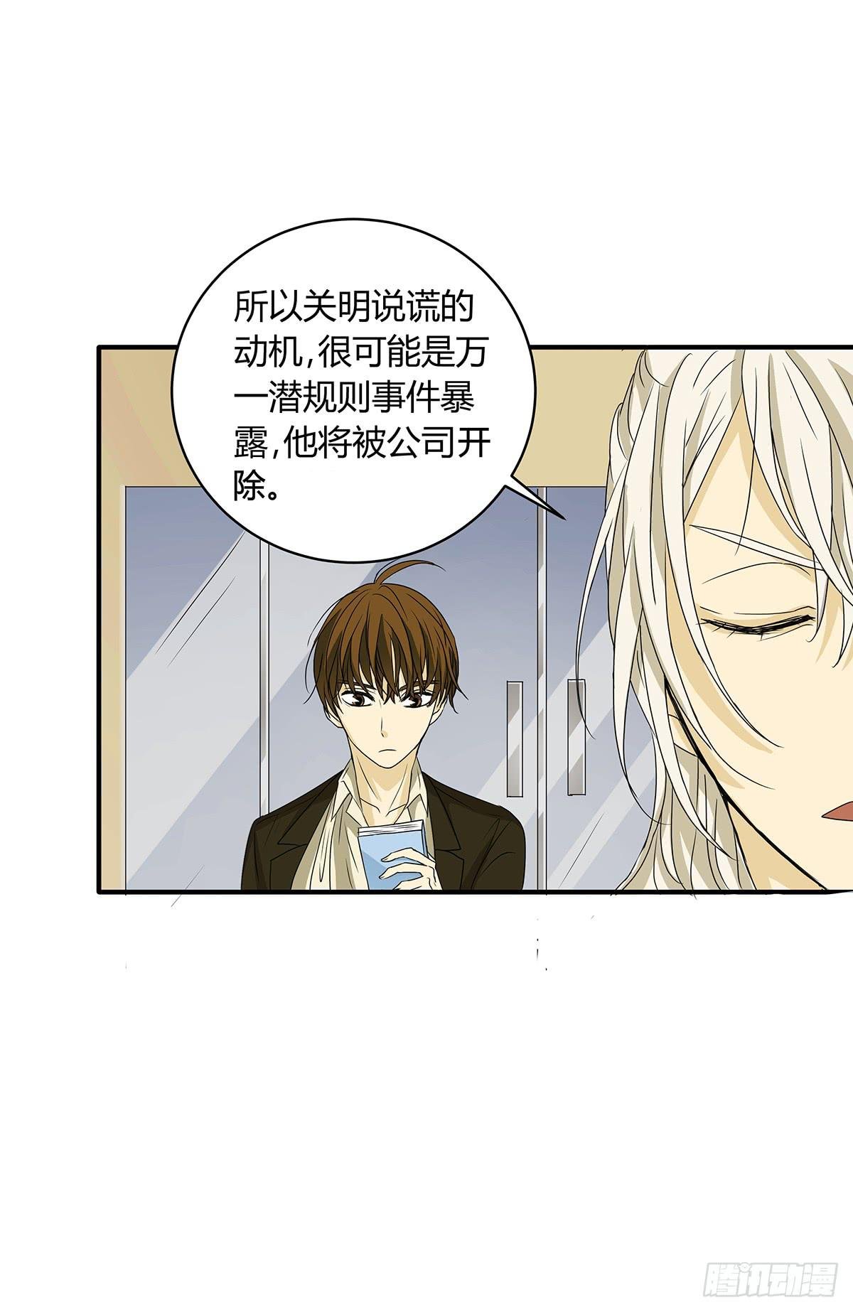 陈浩遮掩的真相？决战在即