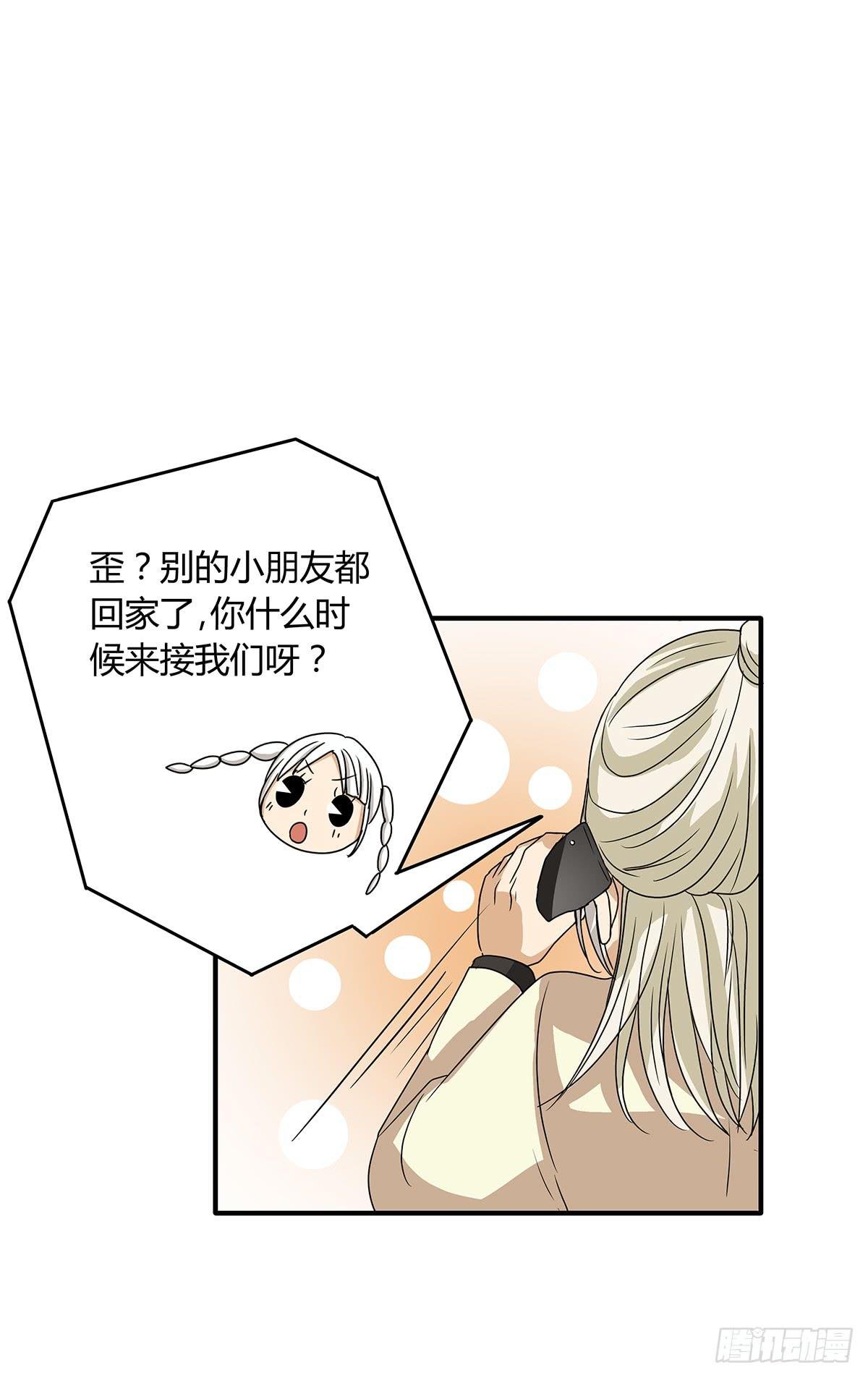 陈浩遮掩的真相？决战在即