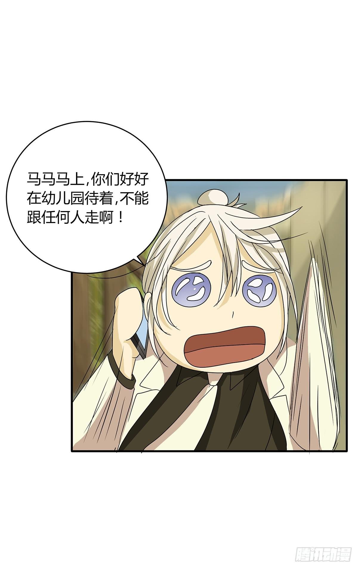 陈浩遮掩的真相？决战在即
