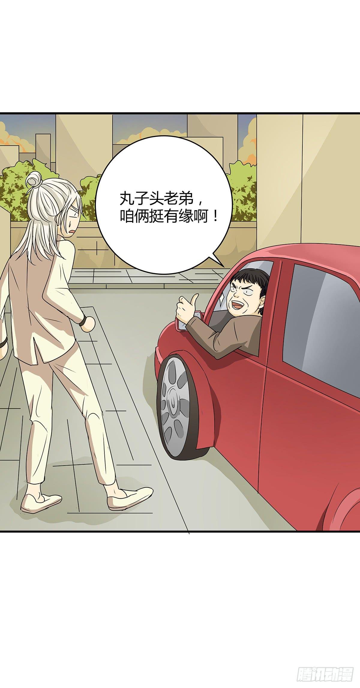 陈浩遮掩的真相？决战在即