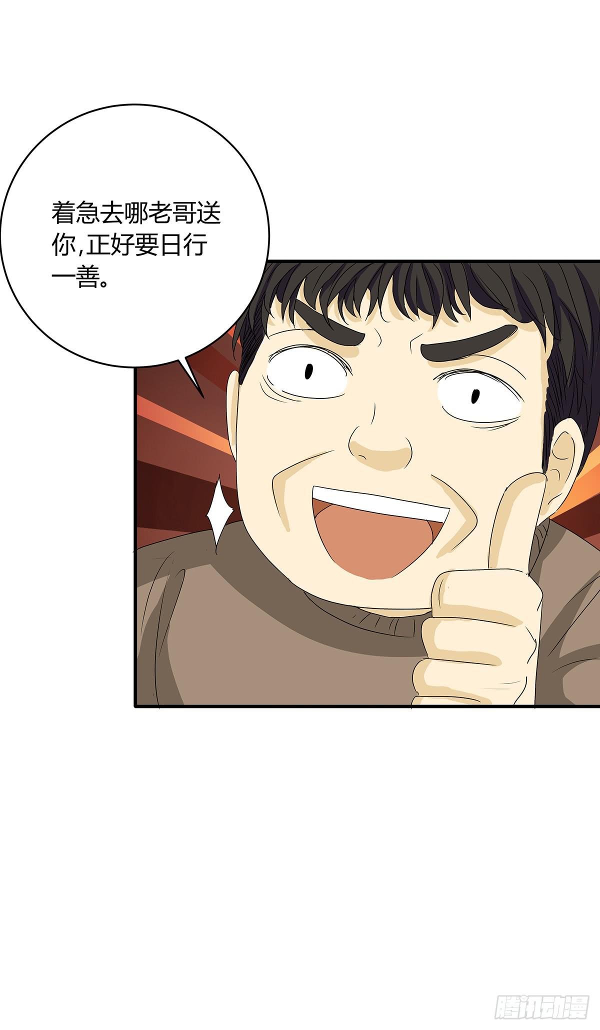 陈浩遮掩的真相？决战在即