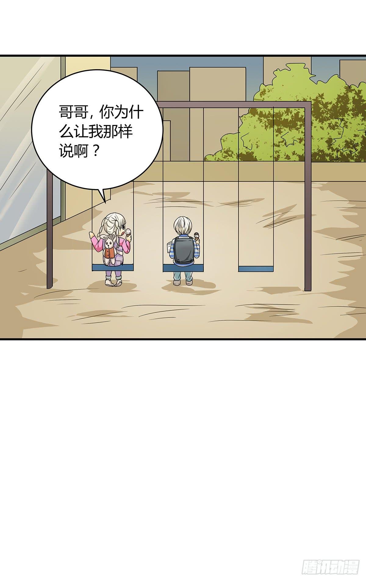 陈浩遮掩的真相？决战在即