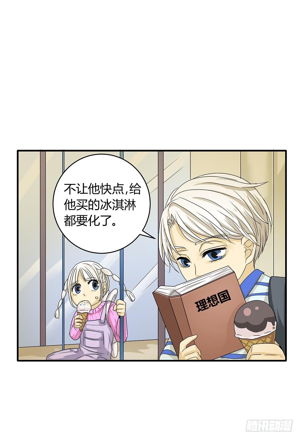 陈浩遮掩的真相？决战在即
