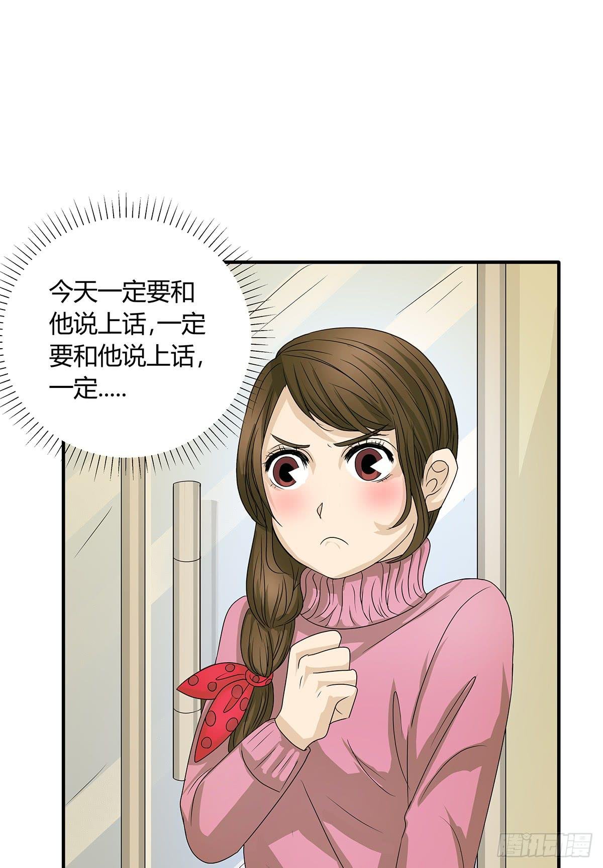 陈浩遮掩的真相？决战在即