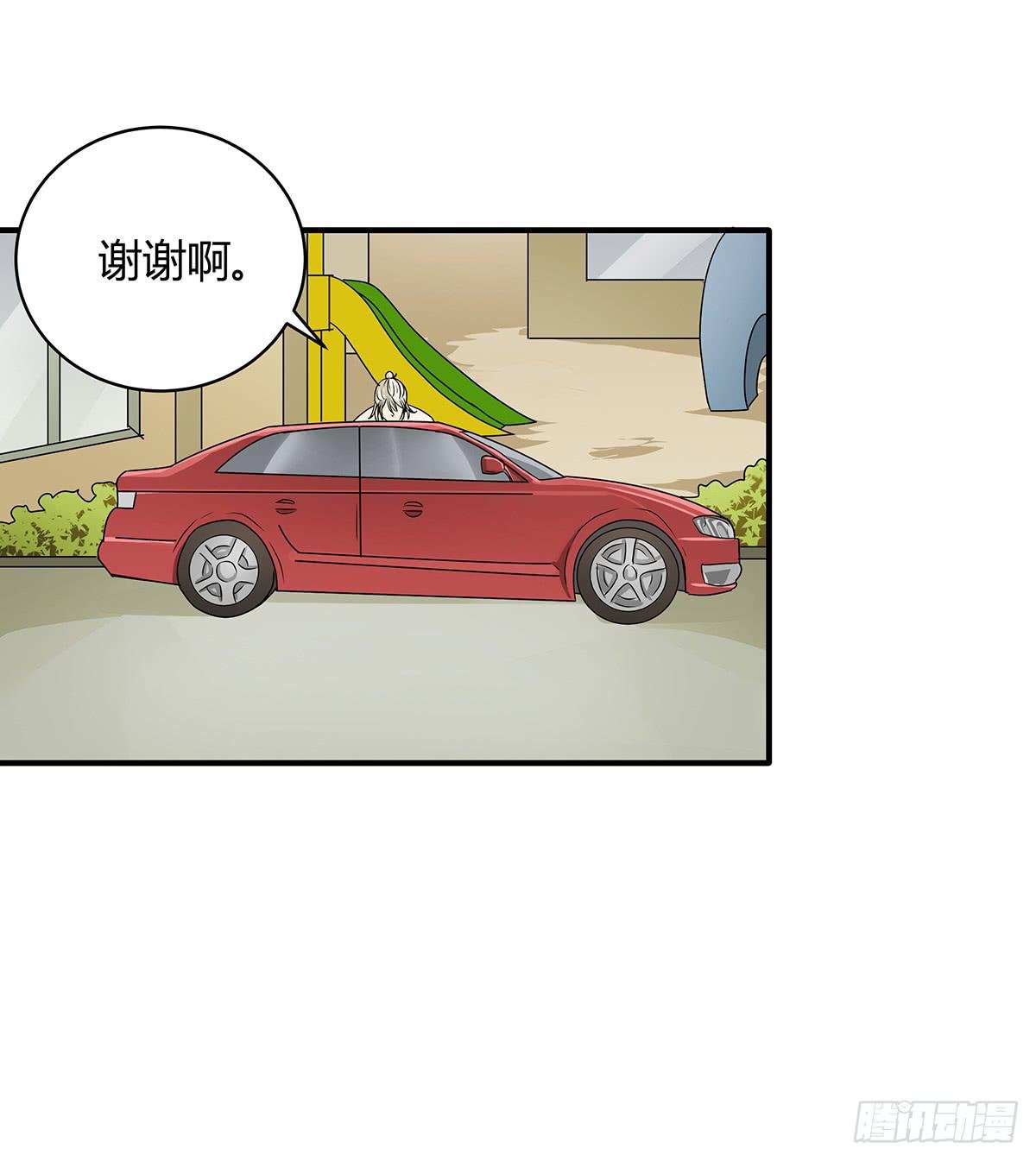 陈浩遮掩的真相？决战在即