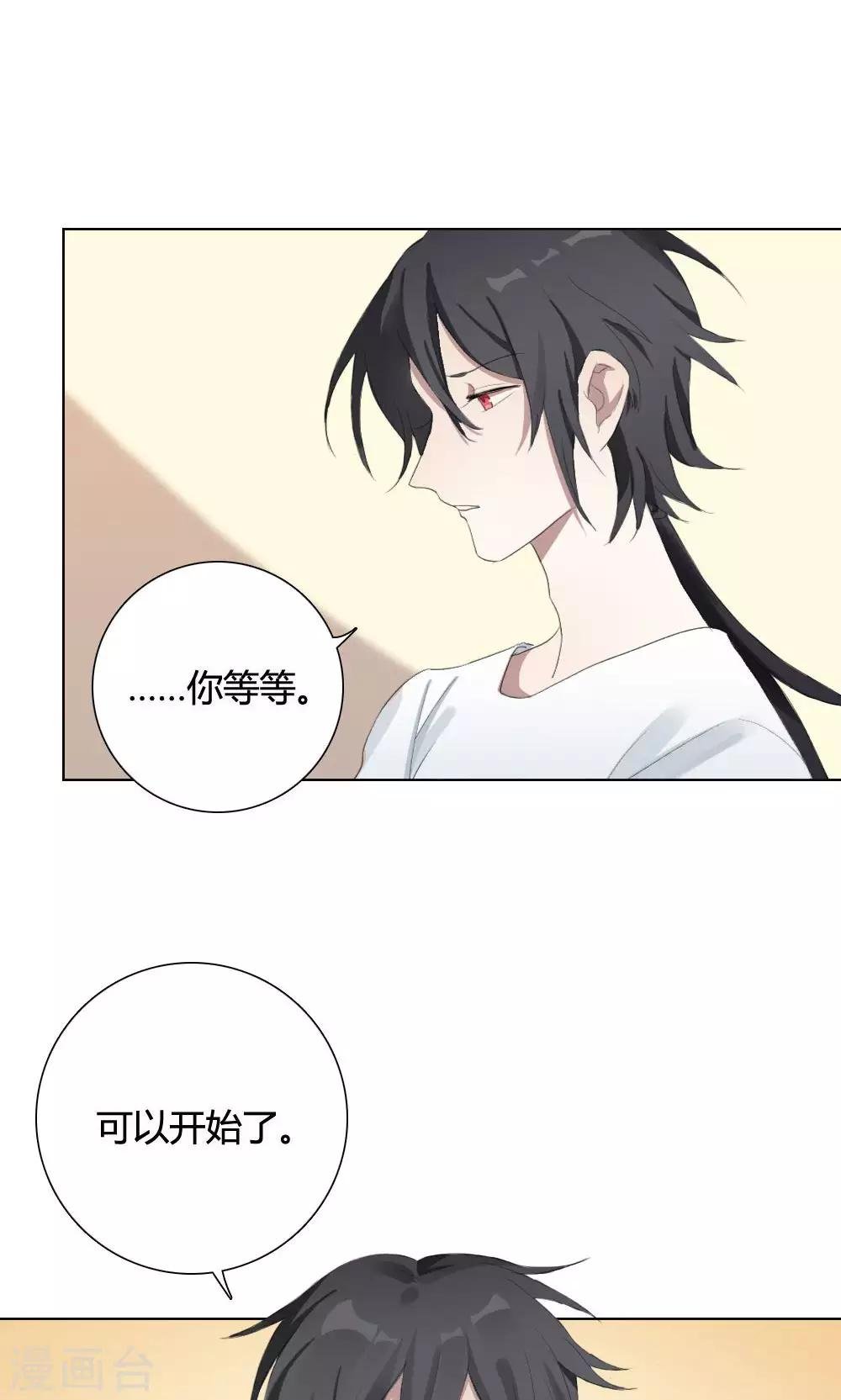 第10话 养龙日记7