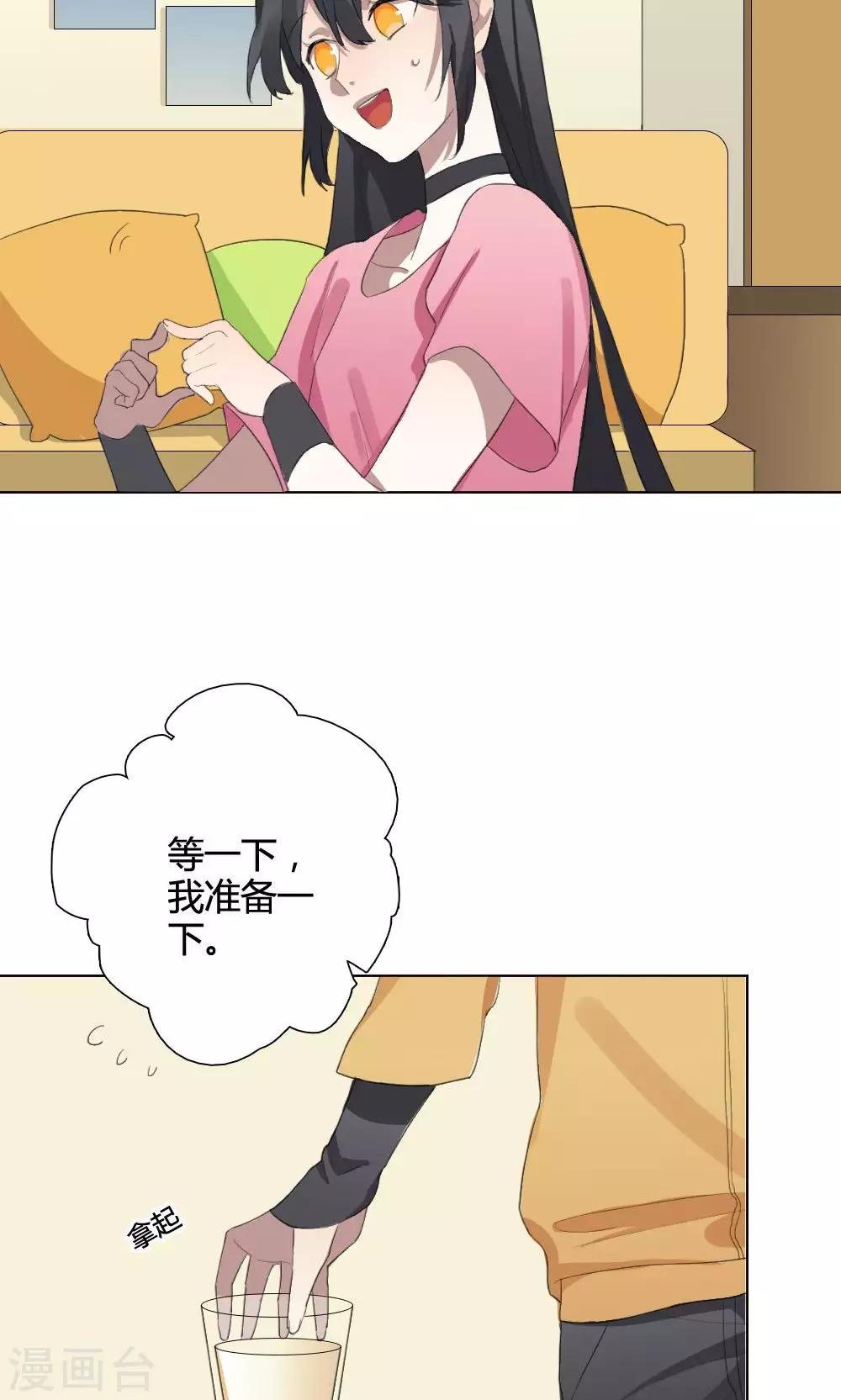 第10话 养龙日记7