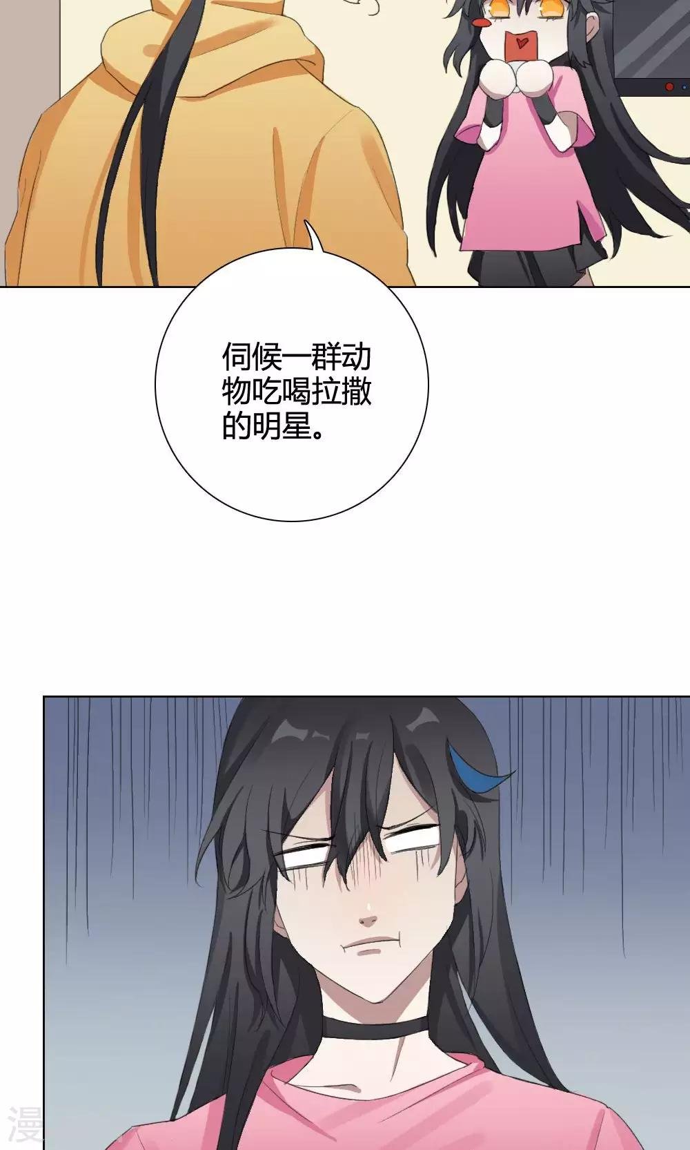 第10话 养龙日记7