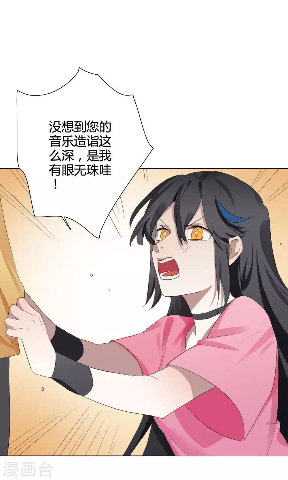 第10话 养龙日记7