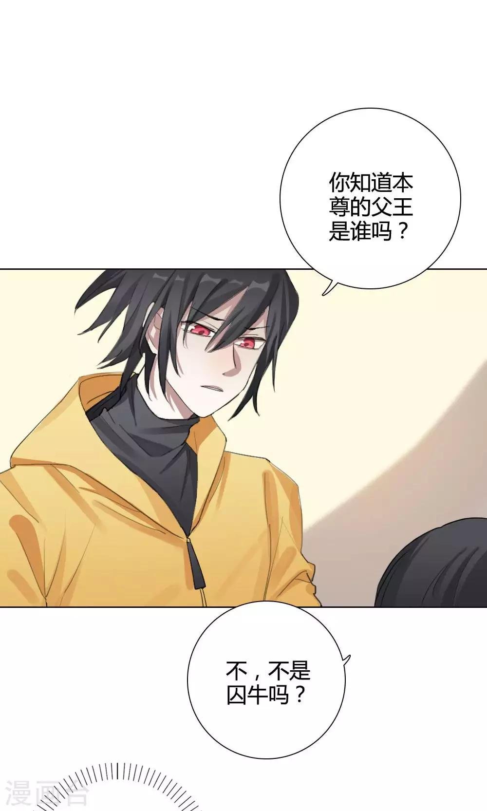 第10话 养龙日记7