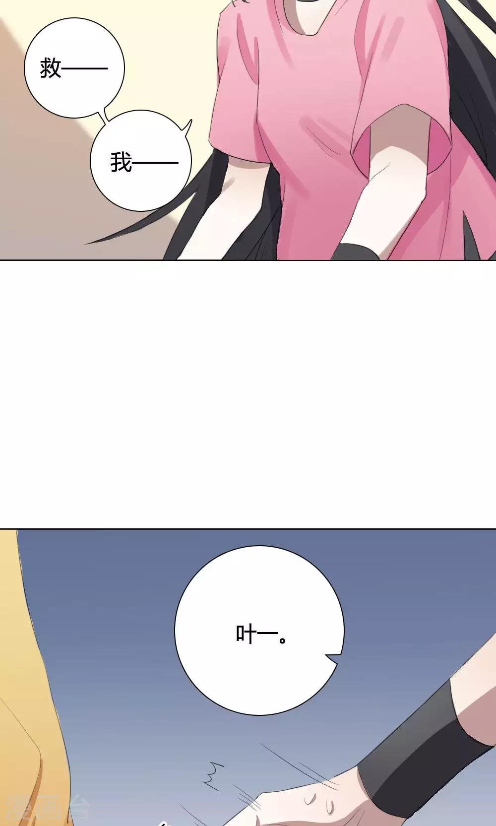 第10话 养龙日记7
