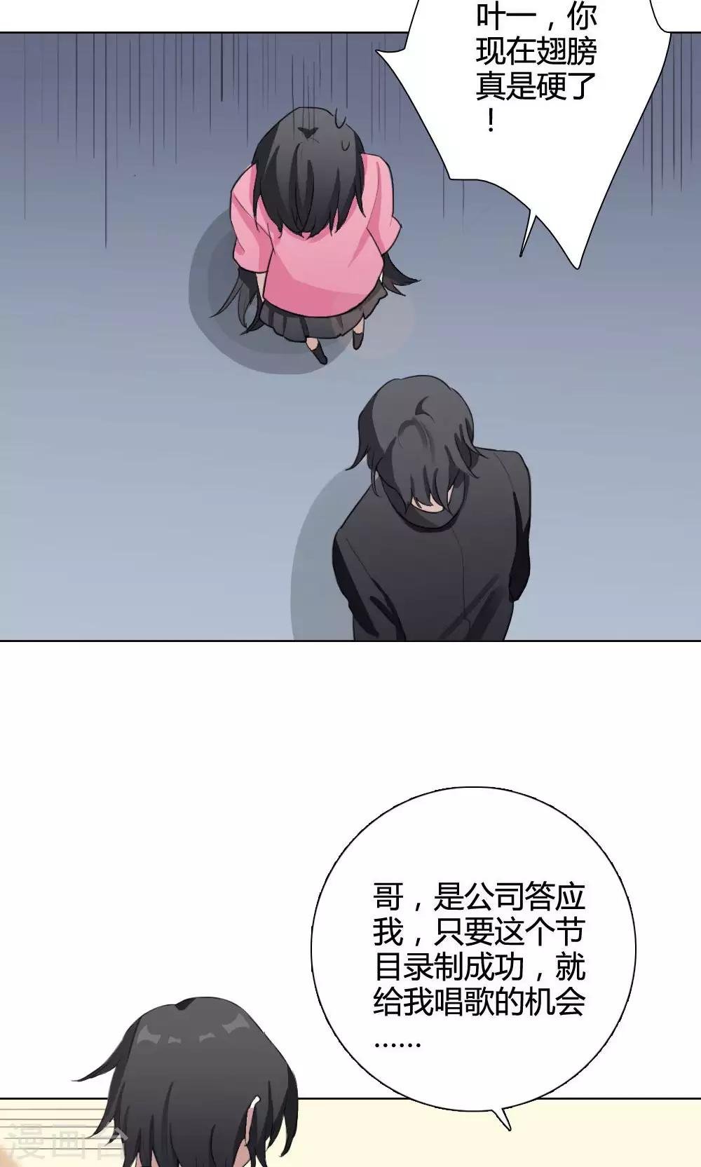 第10话 养龙日记7